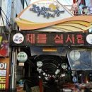 중앙시장 동쪽 이미지