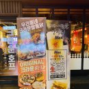 크라운호프 부산당감점 이미지