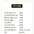 시노그라피스튜디오 | W4. 웨딩본식스냅 어디서 할까?📸(시노그라피 스냅 계약 후기)