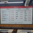 읏듬돈생삼겹살 | 석계역 고기집 읏듬돈생삼겹살 추천메뉴가격영업시간리뷰주차