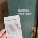 칠성본가 이미지