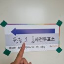 원종1동 행정복지센터 이미지