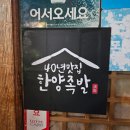 한양족발 이미지