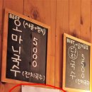 오마니국수 이미지