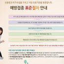 미래로위생 이미지