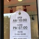 빵드파파