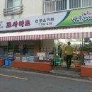 e-좋은마트