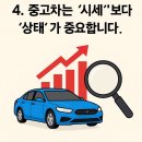 동진모터스 이미지