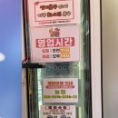 츄라이 도너츠 이미지