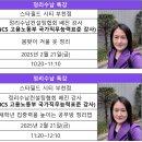 ＜정리수납특강＞ 배진강사 스타필드 시티 부천점 이미지