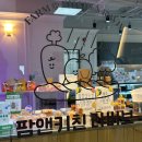 김천 부곡동 대형카페 &#39;팜앤키친라비브&#39; 빙수 맛집