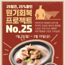 한촌설렁탕 이미지