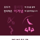 국보한의원 이미지