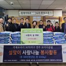 송천1동 주민센터 이미지