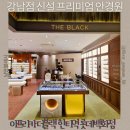 한티역안경 추천 롯데백화점 강남점 신설 프리미엄 안경원 대치동안경 맛집