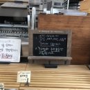 곽선호빵공방 이미지