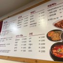 광흥창뚝배기집 | 광흥창 뚝배기집: 전통의 맛과 현대의 감각이 어우러진 곳