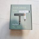 가양테크노타운매점 | 플러스에어 H20 저소음 드라이기 A/S 후기