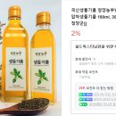청양농부방앗간