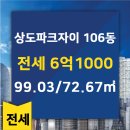 부동산자이공인중개사사무소 이미지
