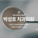 박성호치과 네이버블로그