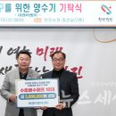 대영이엔지 - 청주시 흥덕구 봉명로 31 | 대영이엔지