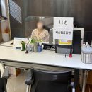 지산동 행정복지센터 주민정보이용실 | 평택코로나생활지원금 신청해보자 / 필요한 서류 및 금액 / 신청조건 (ft. 모바일로 통장사본)