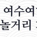 고흥종합동물병원 이미지