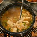 제주곰집 이미지