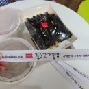 경산 옥곡동 킹스꼬마김밥 메뉴추천!!맛있어요♡