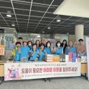 가수원동 행정복지센터 이미지