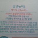 아인바스 이미지