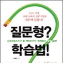 J&D바인텍