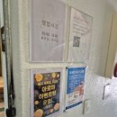 금양해수헬스사우나 | 영도구주민 봉래탕 호연사우나 영도해수랜드 평정하고 온 후기