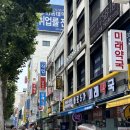애양종로약국 | 종로약국에서 멜라토닌과 알레르기 상비약 챙겨온 후기 (불면증)