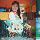 롯데웰푸드(주) 이미지