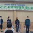 태백푸드뱅크 이미지