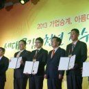 리스템 코리아재팬타임즈