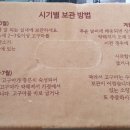 신해남농장 이미지