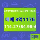 옥토 공인중개사 사무소 이미지