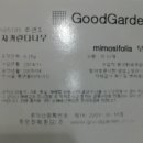 몽실화원 이미지