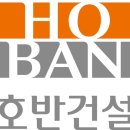 (주)영웅건설 연합뉴스