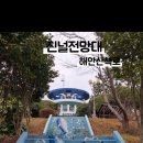 신향마을회관 이미지