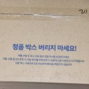 [후기] 가성비 올인원 로봇청소기 JONR P20 PRO 구매 후기