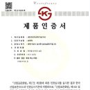 한국지오텍