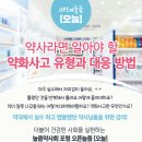 늘픔 이미지