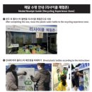 능안공원사거리(PB앞) | [&#39;25년 마라톤 리뷰] 가을시즌 첫번째 마라톤 서울어스마라톤 참가기