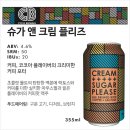 슈가앤크림