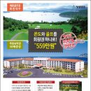 하나콘도 이미지