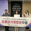 당진시보건소 이미지